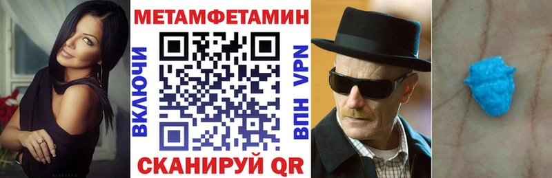 сколько стоит  Наволоки  Амфетамин VHQ 