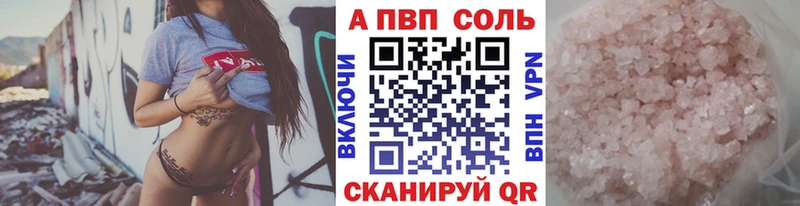 продажа наркотиков  Наволоки  A-PVP VHQ 