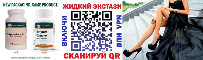 shop формула  Наволоки  БУТИРАТ 1.4BDO  что такое  