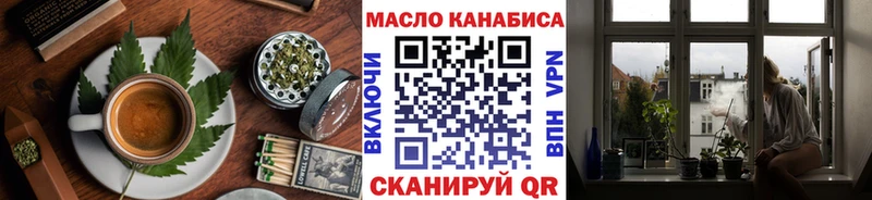 Canna-Cookies конопля  Наволоки 