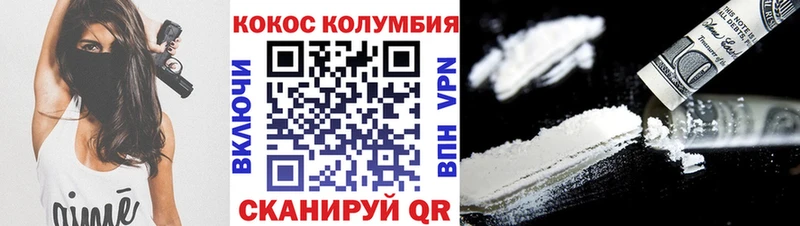 hydra маркетплейс  Наволоки  маркетплейс какой сайт  Cocaine Боливия 