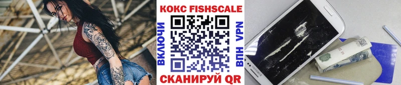 Кокаин 99% Наволоки