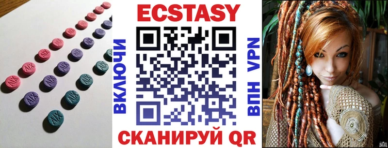 Ecstasy 280мг  купить закладку  Наволоки 