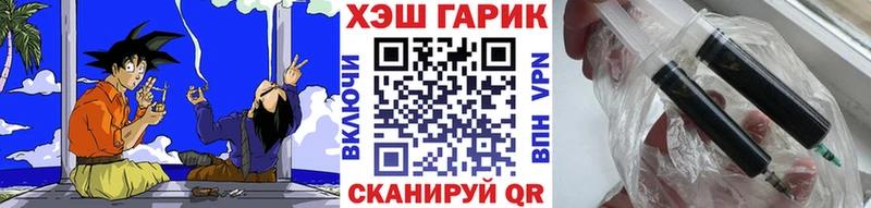 ГАШ Premium  сайты даркнета клад  Наволоки 