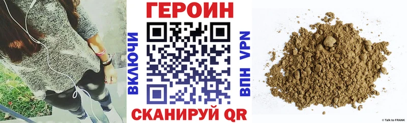 kraken онион  продажа наркотиков  Наволоки  ГЕРОИН VHQ 