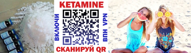 где купить наркотик  Наволоки  дарк нет формула  КЕТАМИН ketamine  kraken  