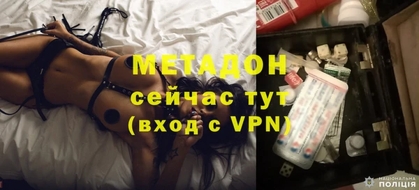 гидра Алзамай