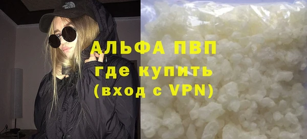 соль ск Пролетарск