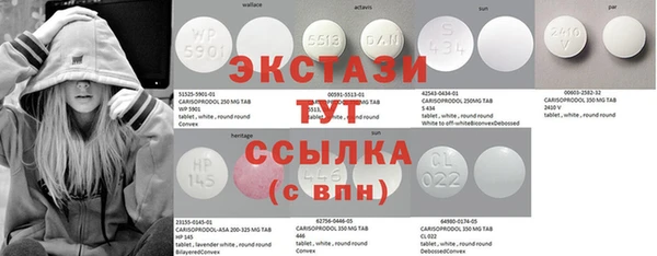 спайс Алексин