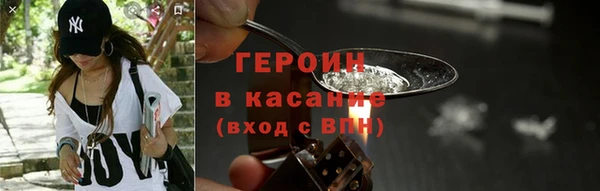 спайс Алексин