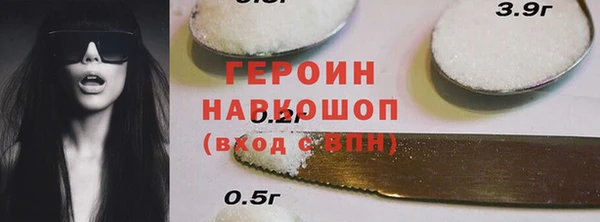 спайс Алексин