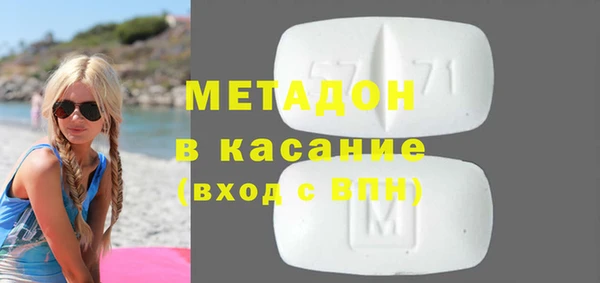 спайс Алексин