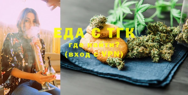 спайс Алексин