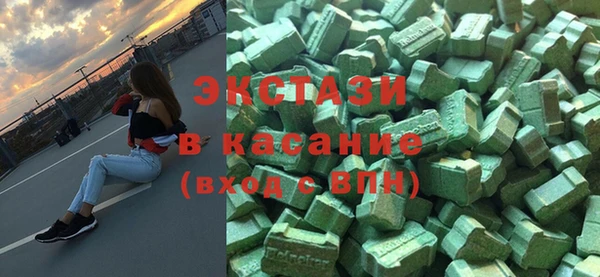 спайс Алексин