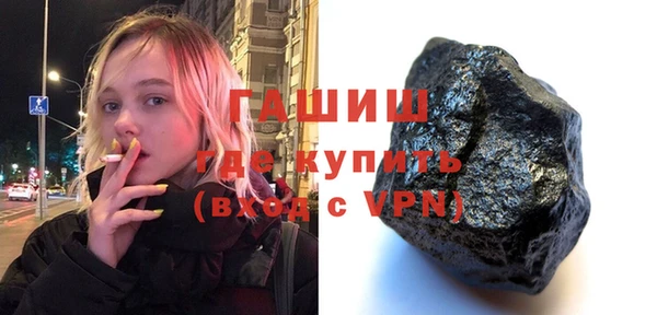 гидра Алзамай