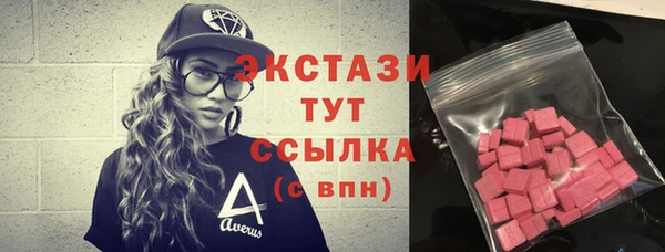 шишки Протвино