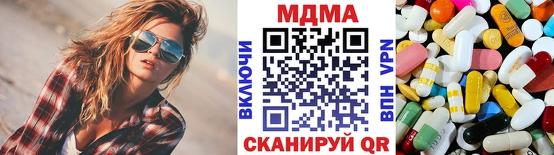 MDMA crystal  цены   Наволоки 