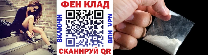 Метамфетамин Декстрометамфетамин 99.9%  где продают   Наволоки 